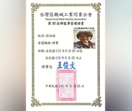 互動圖片