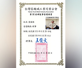 互動圖片