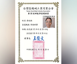 互動圖片