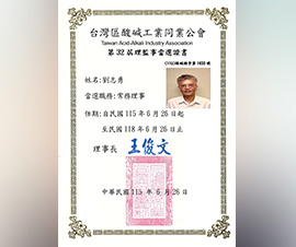 互動圖片