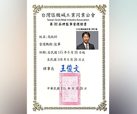 互動圖片